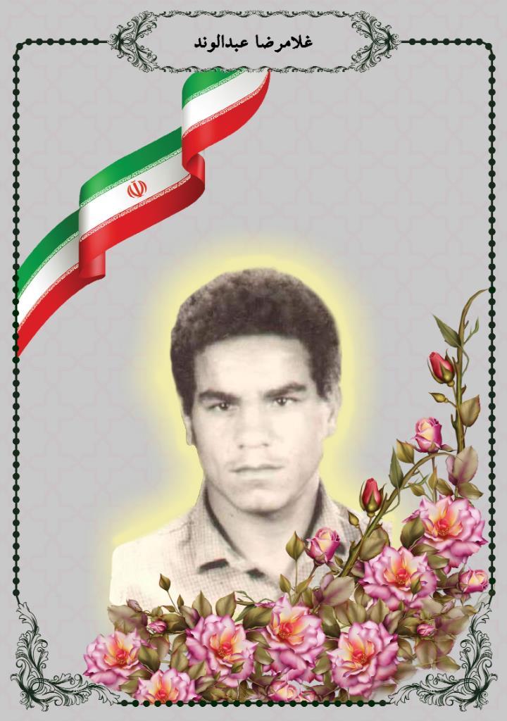 فاقد تصویر